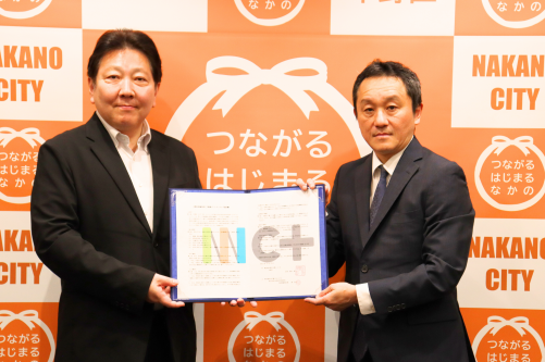 東京都中野区とのパートナーシップ協定締結式の様子